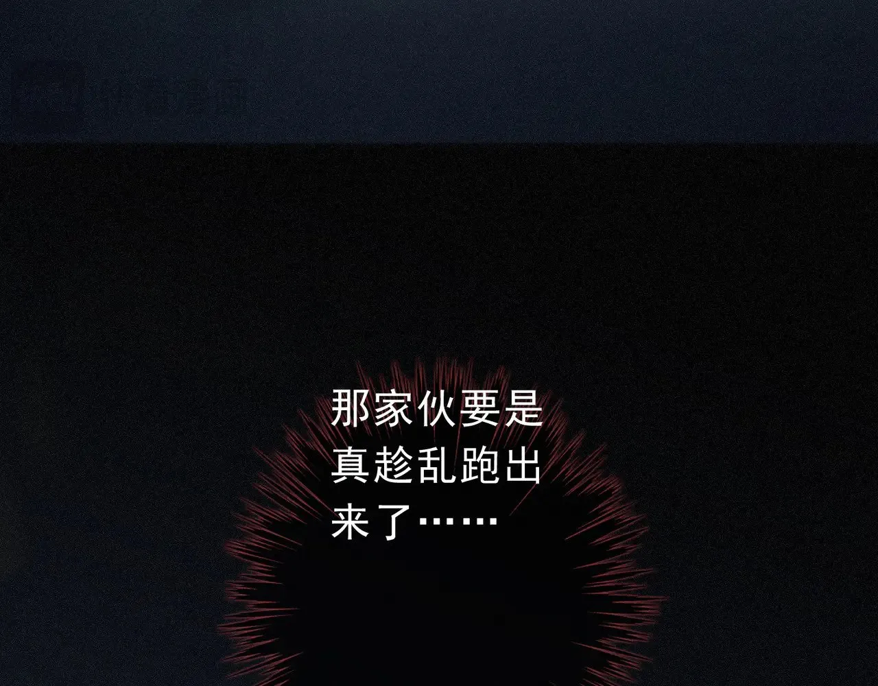 第30话 无眠之夜117