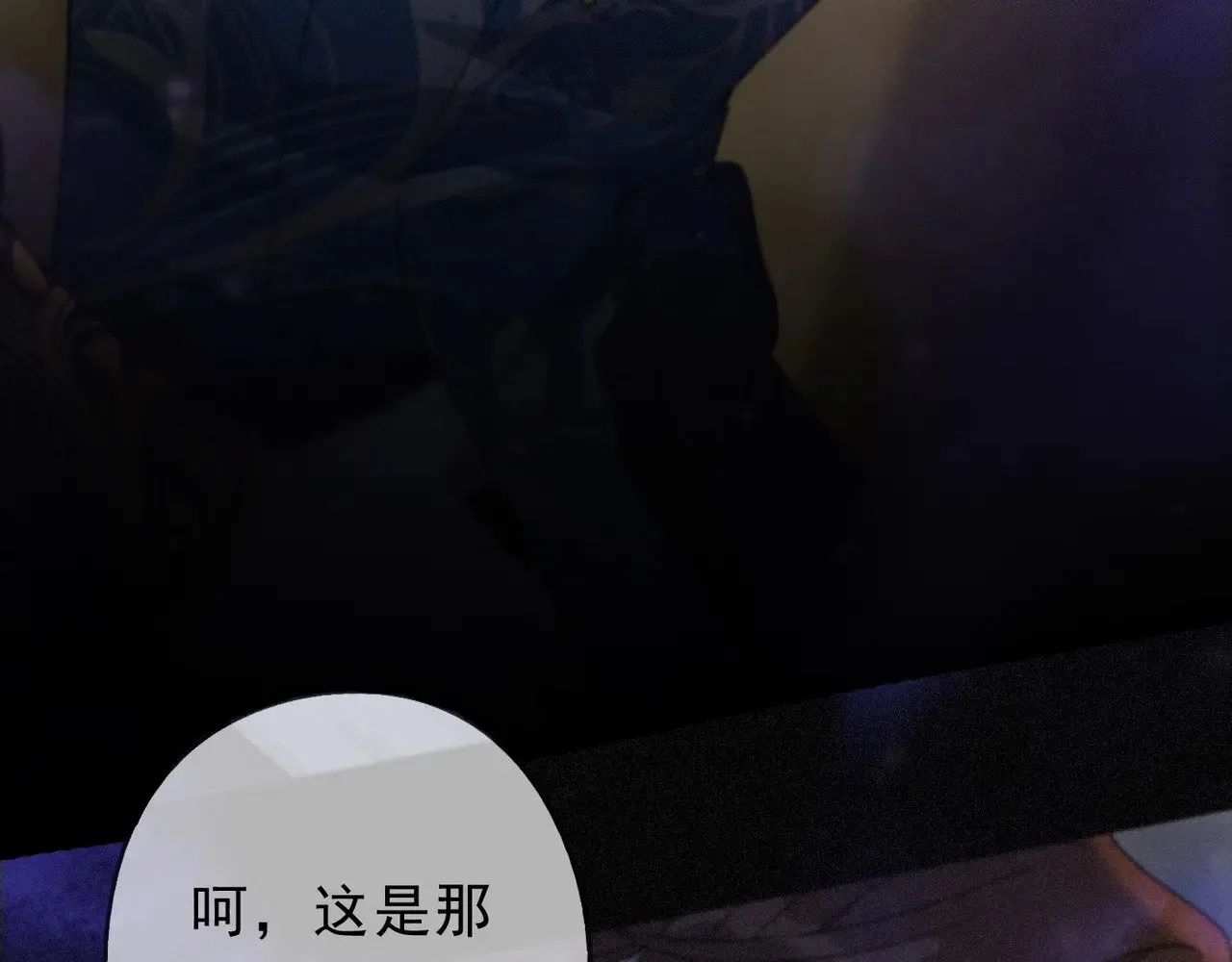 第21话 感应与解救64