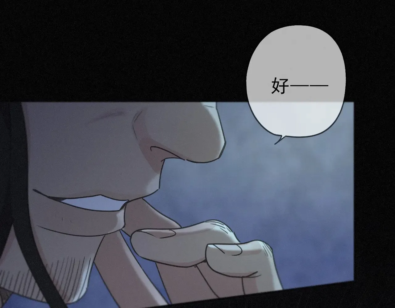 第30话 无眠之夜64