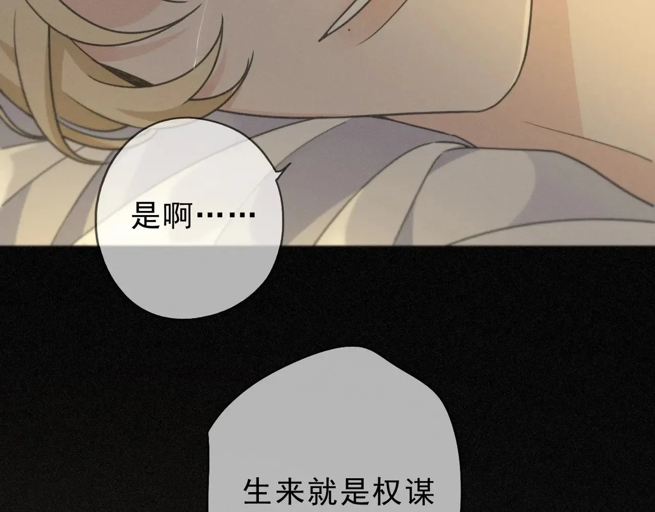 第26话 突袭64