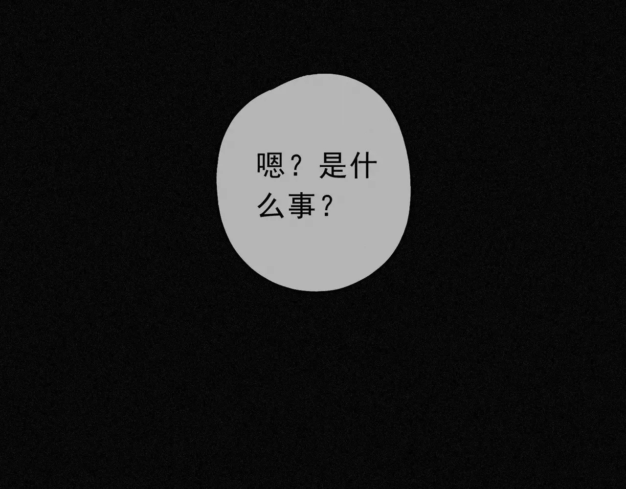 第19话 无奈的盛装77