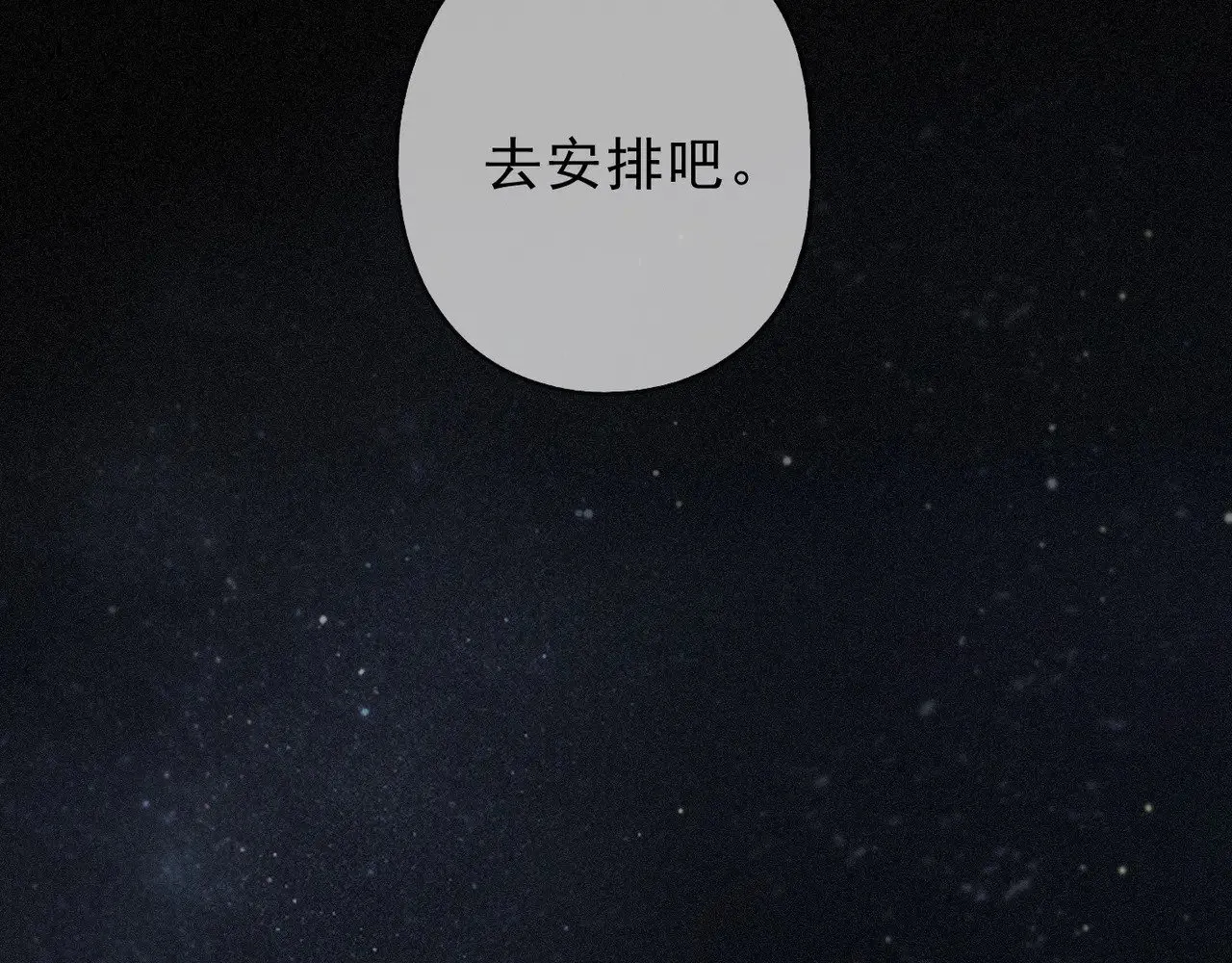 第24话 第二次临别72