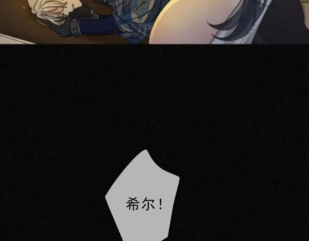 第21话 感应与解救80