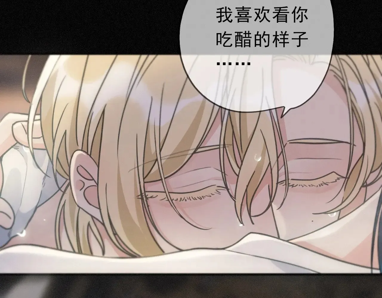第22话 清醒的沉沦26