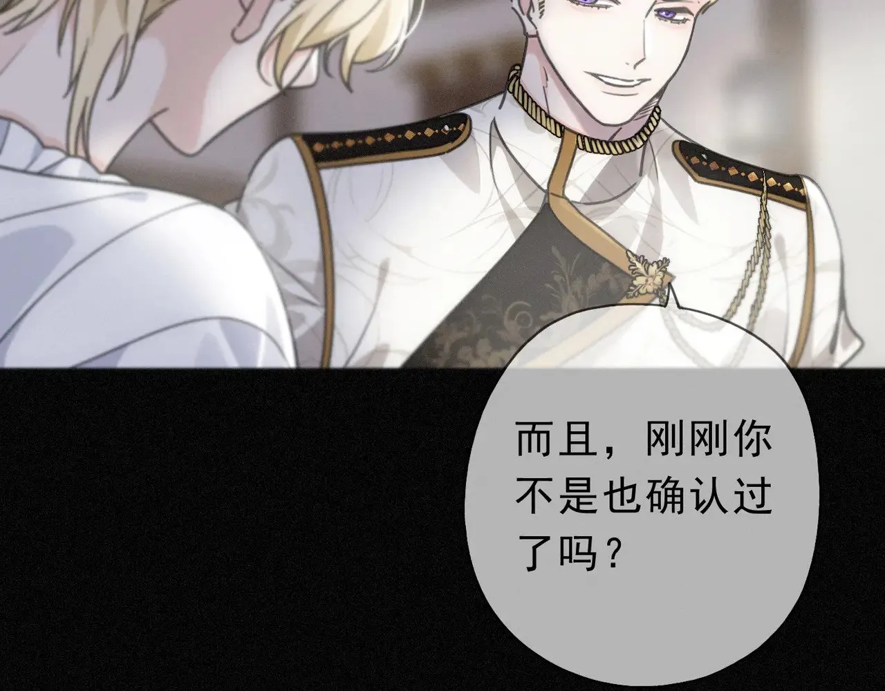 第24话 第二次临别115