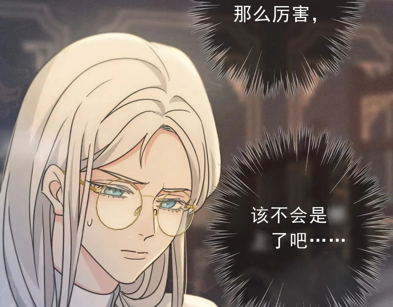 第21话 感应与解救122