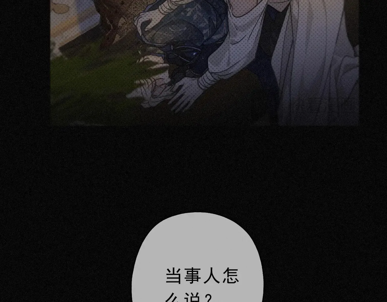 第23话 私刑26