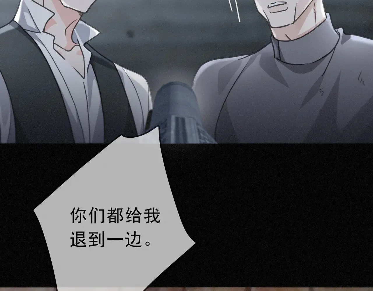第31话 觅踪68