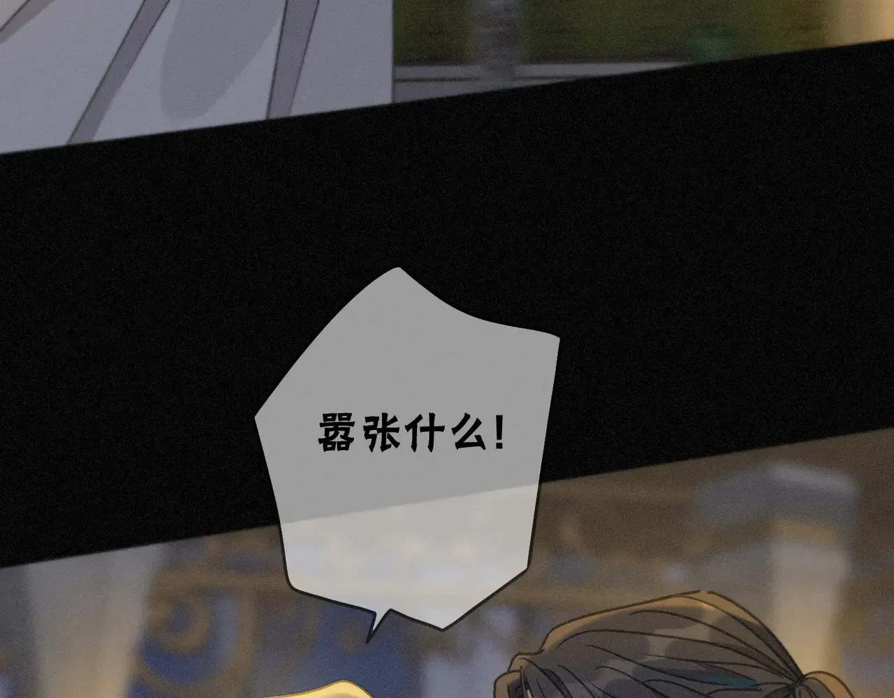 第21话 感应与解救100