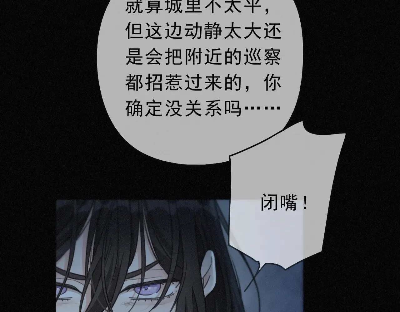 第30话 无眠之夜76