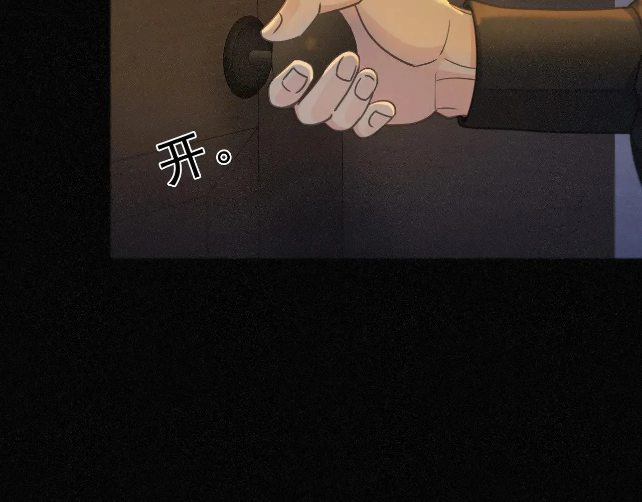 第31话 觅踪7