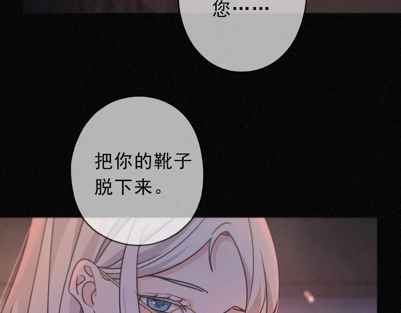 第27话 自由27