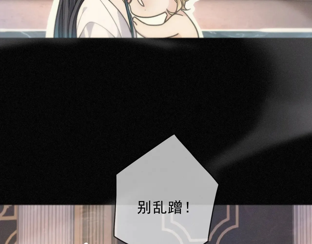 第22话 清醒的沉沦70