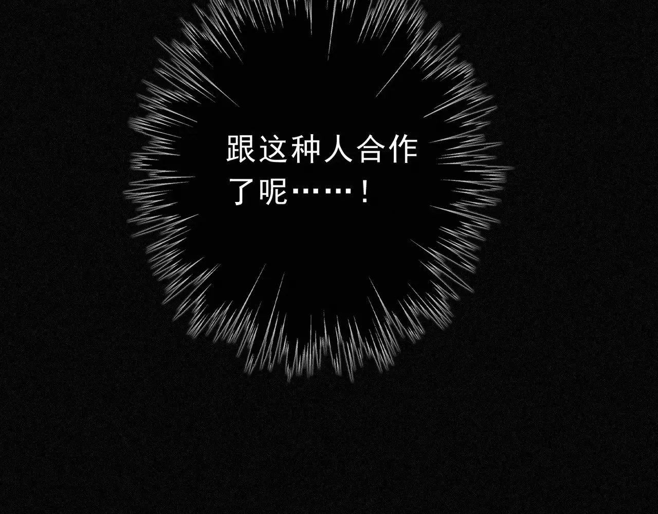 第31话 觅踪125