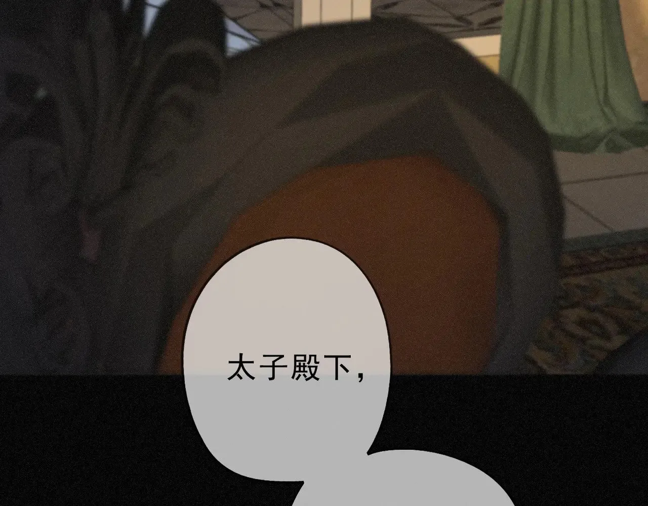 第21话 感应与解救16