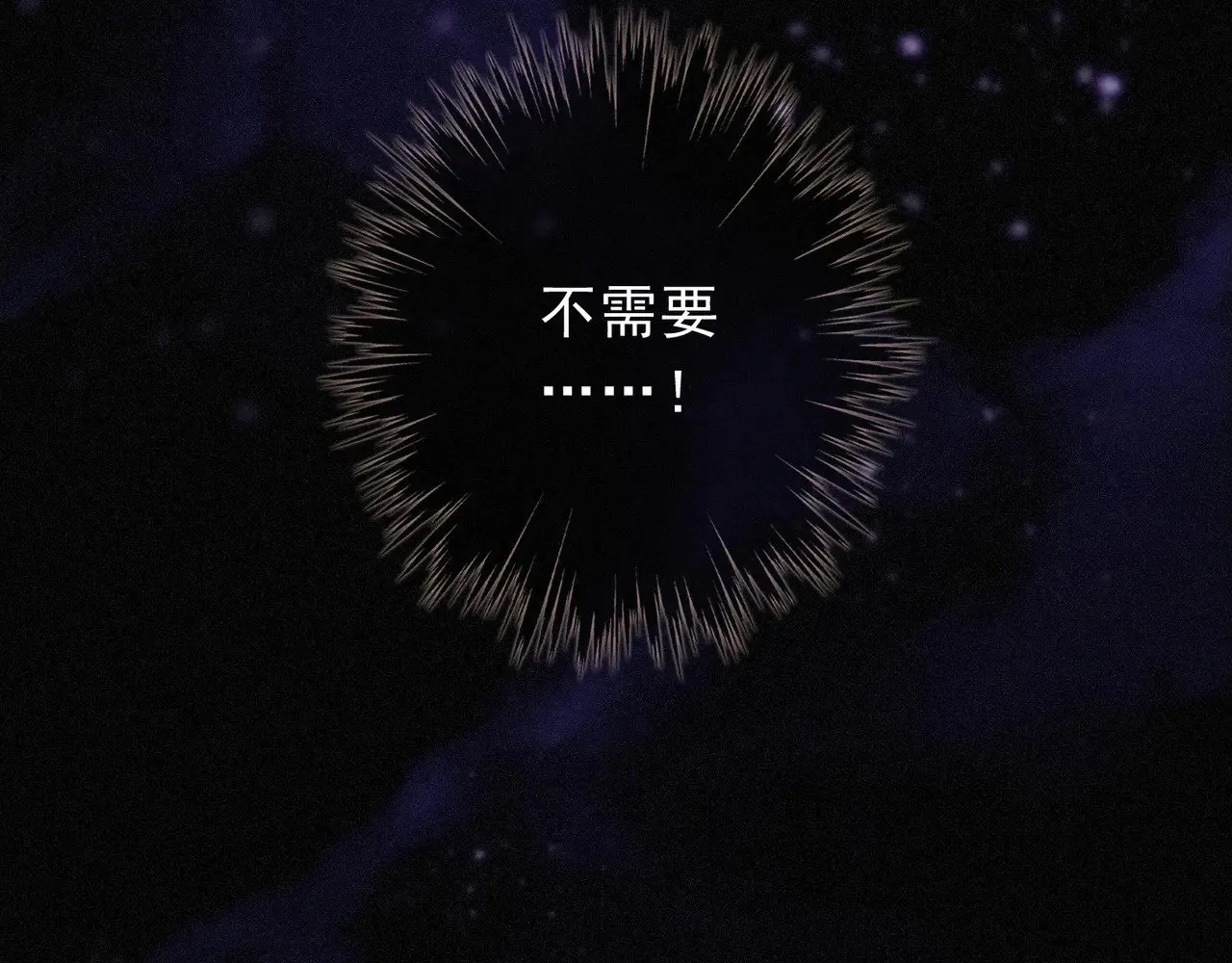 第29话 重逢与墙外176