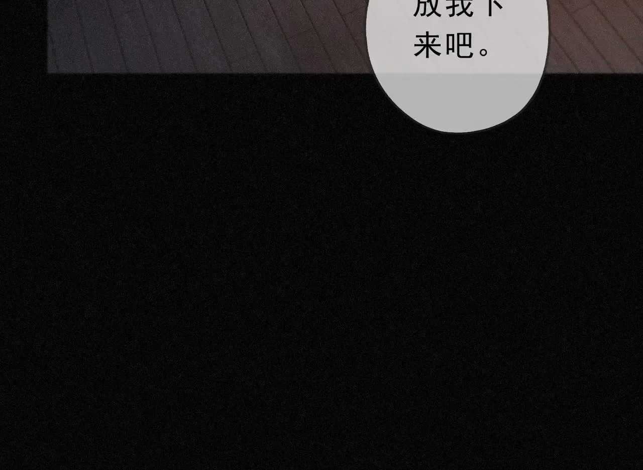 第27话 自由18