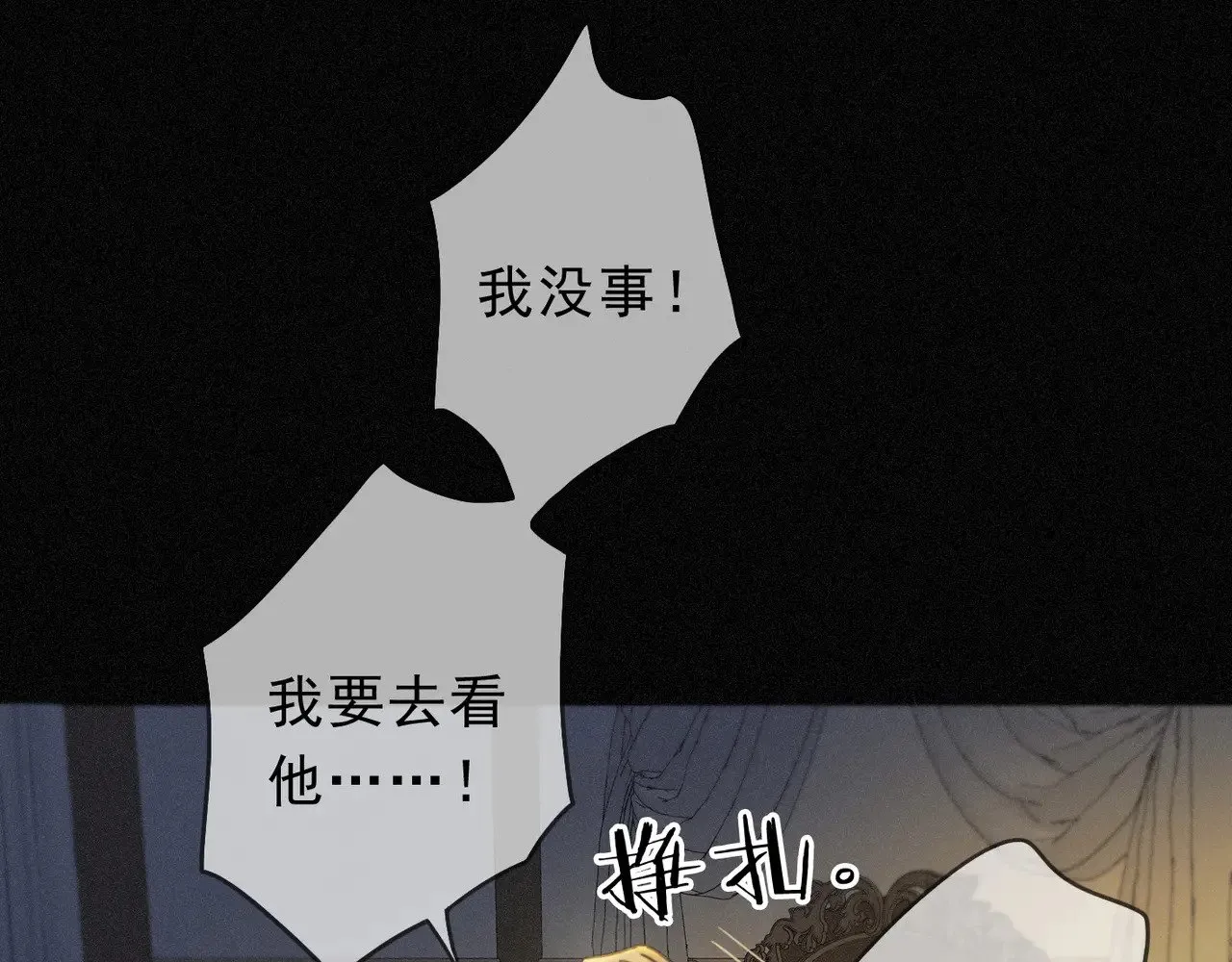 第26话 突袭31