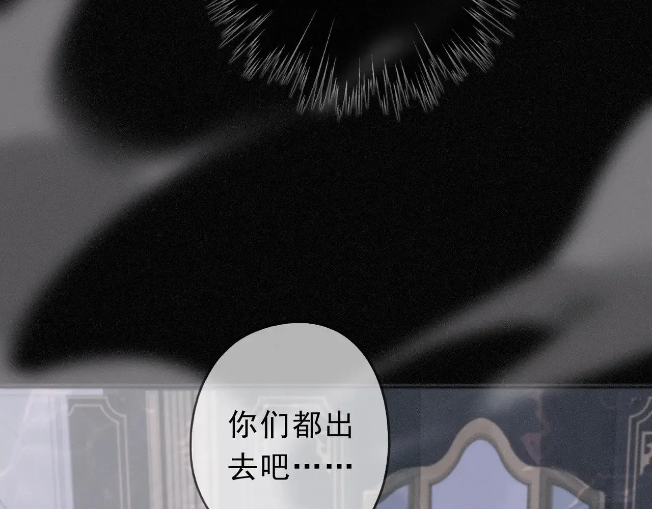 第21话 感应与解救124