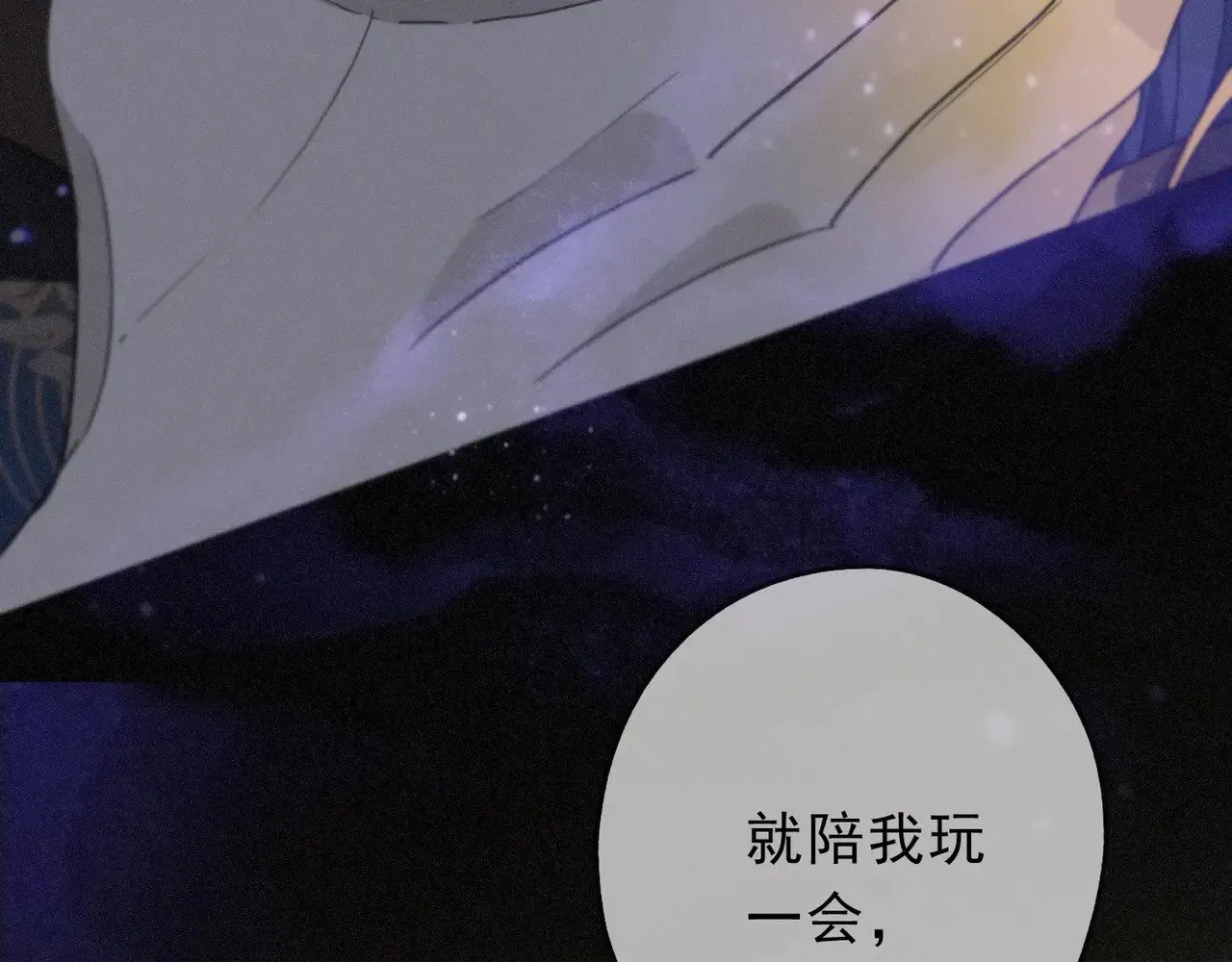 第20话 宴会155