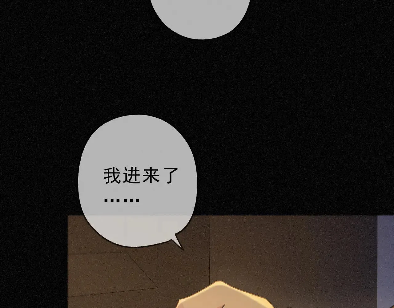 第31话 觅踪6