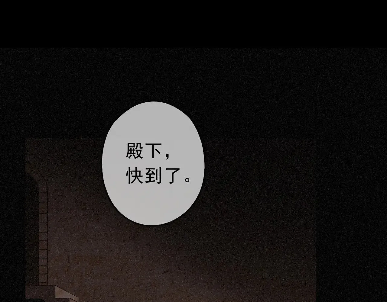 第29话 重逢与墙外2