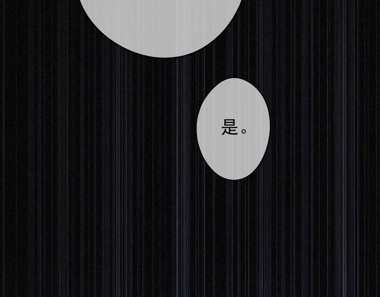 第26话 突袭99