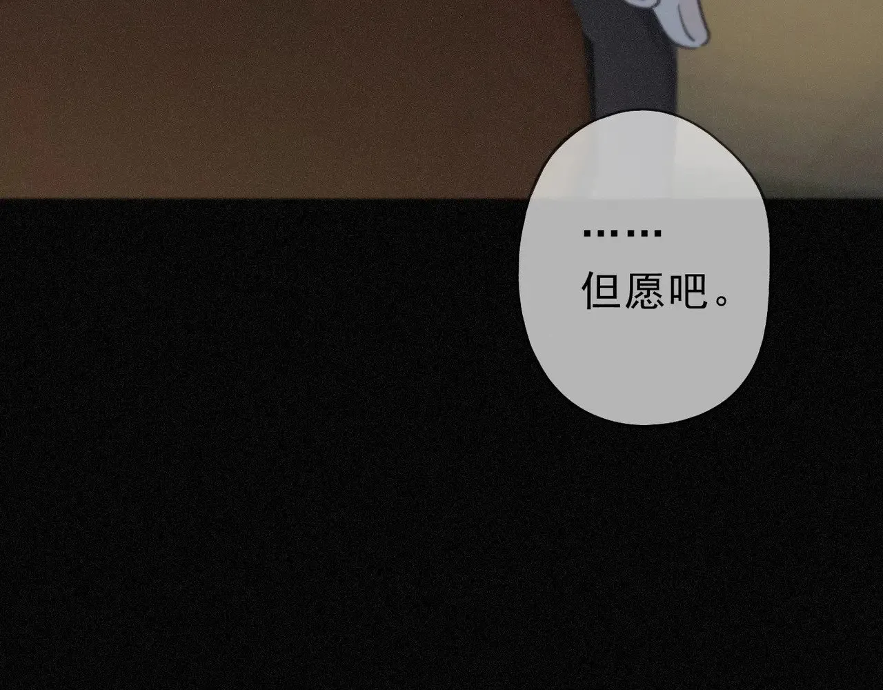 第21话 感应与解救23