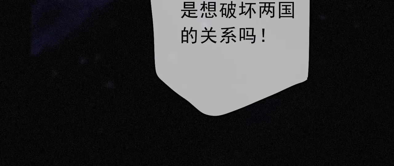 第21话 感应与解救42