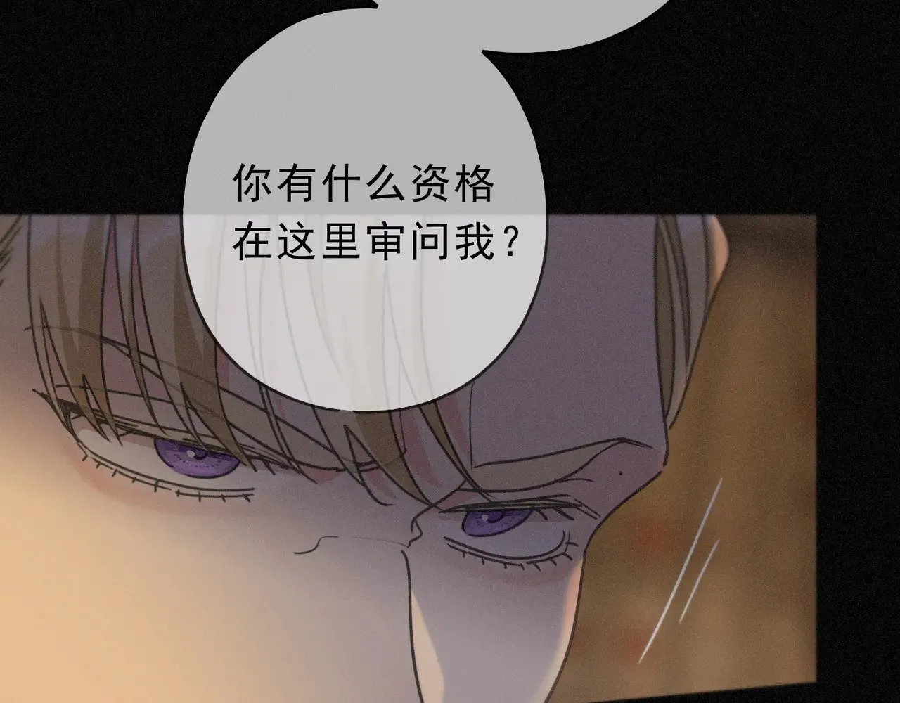 第23话 私刑85