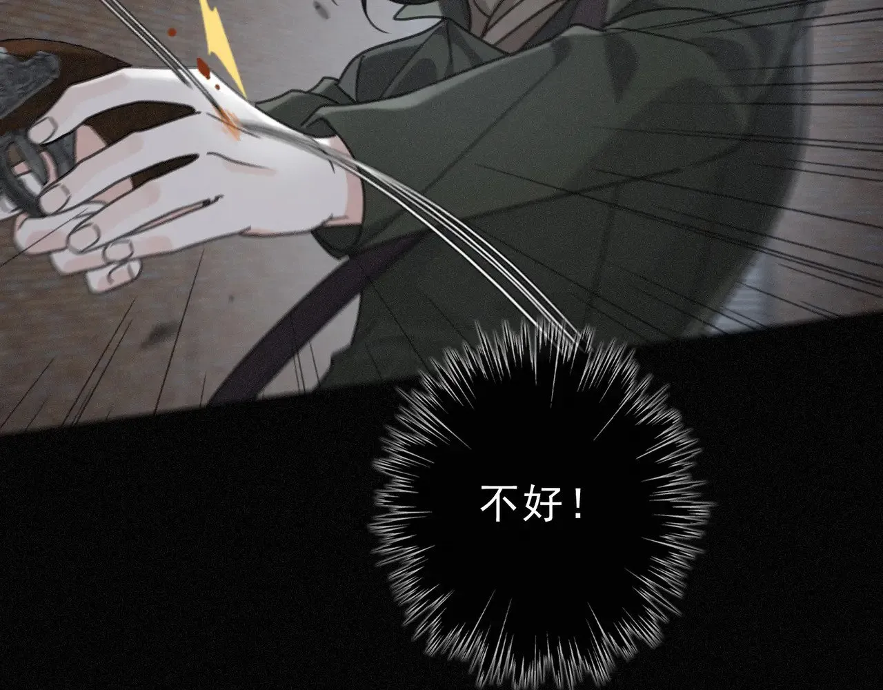 第31话 觅踪75