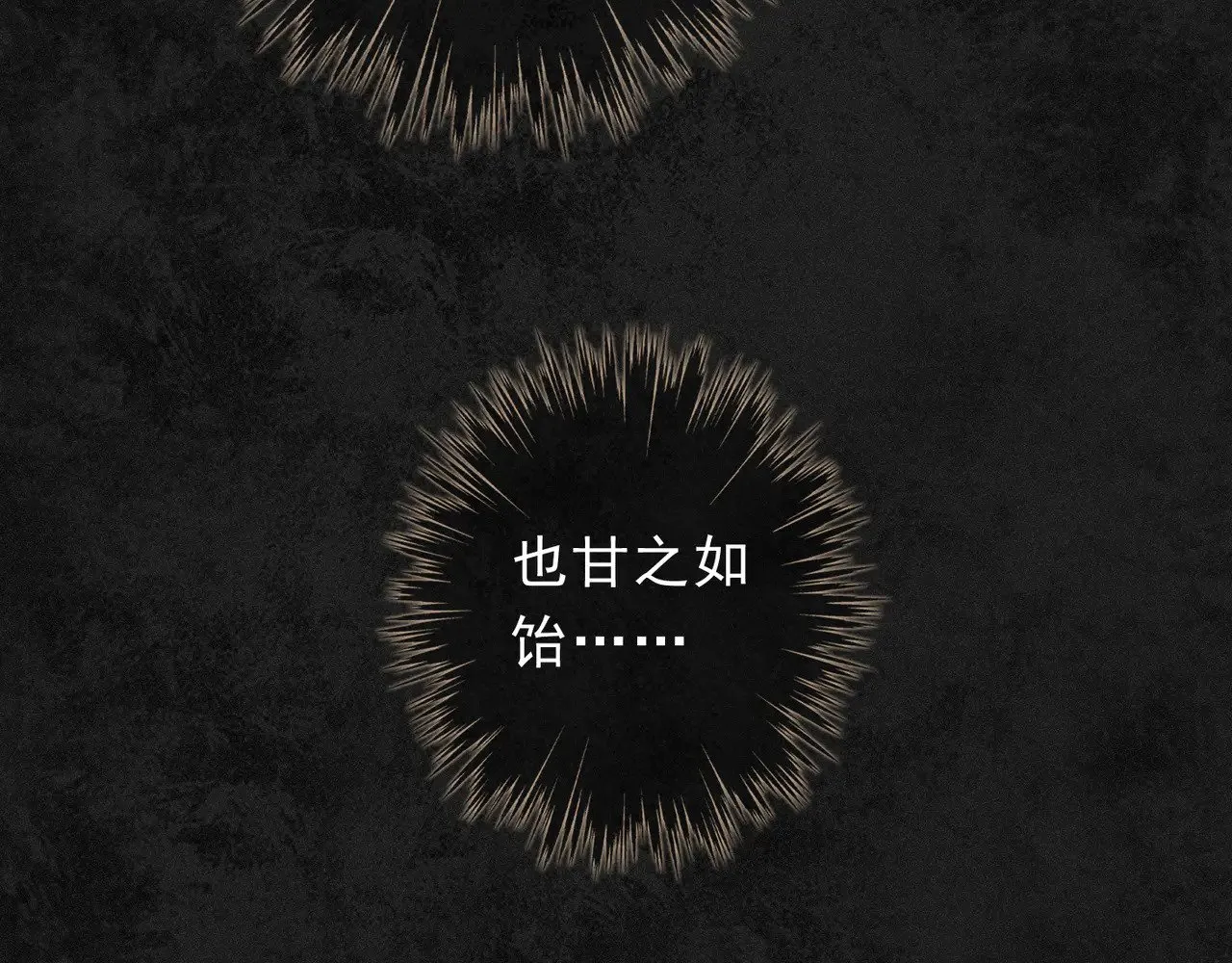 第29话 重逢与墙外148