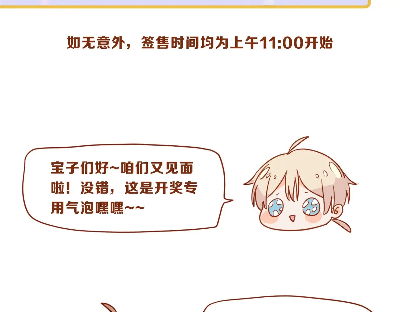 第21话 感应与解救145