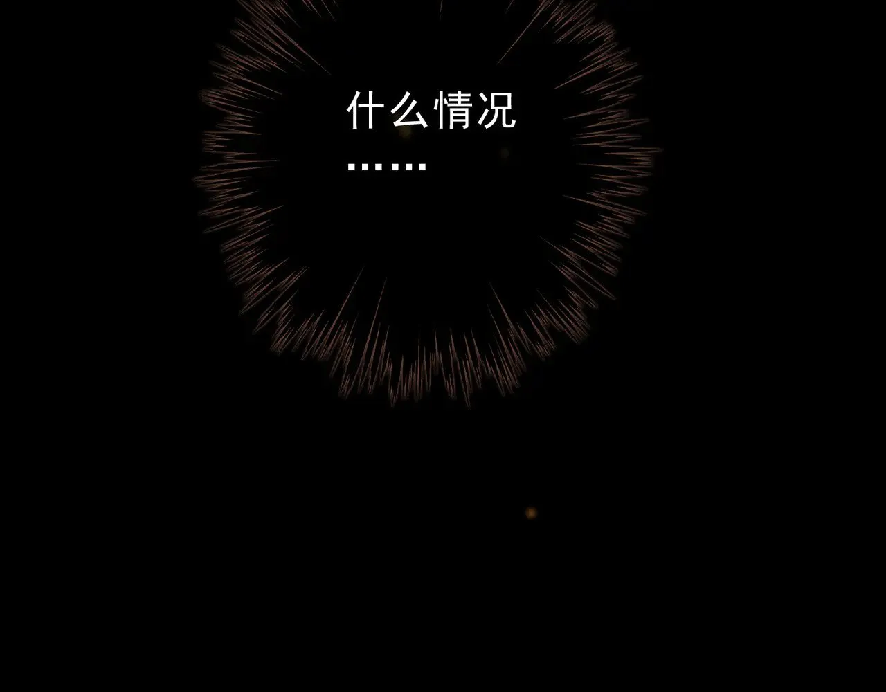 第26话 突袭133