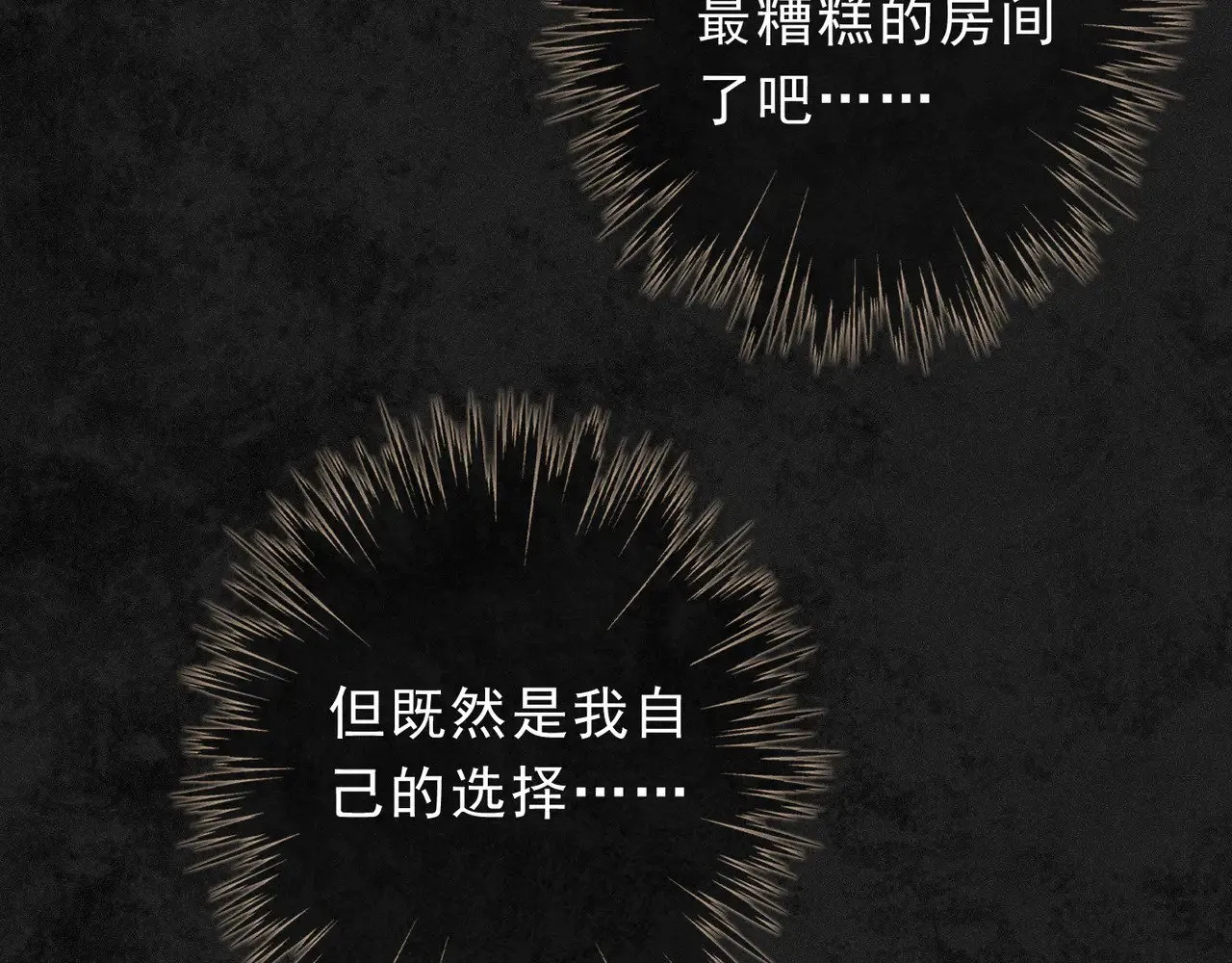 第29话 重逢与墙外147