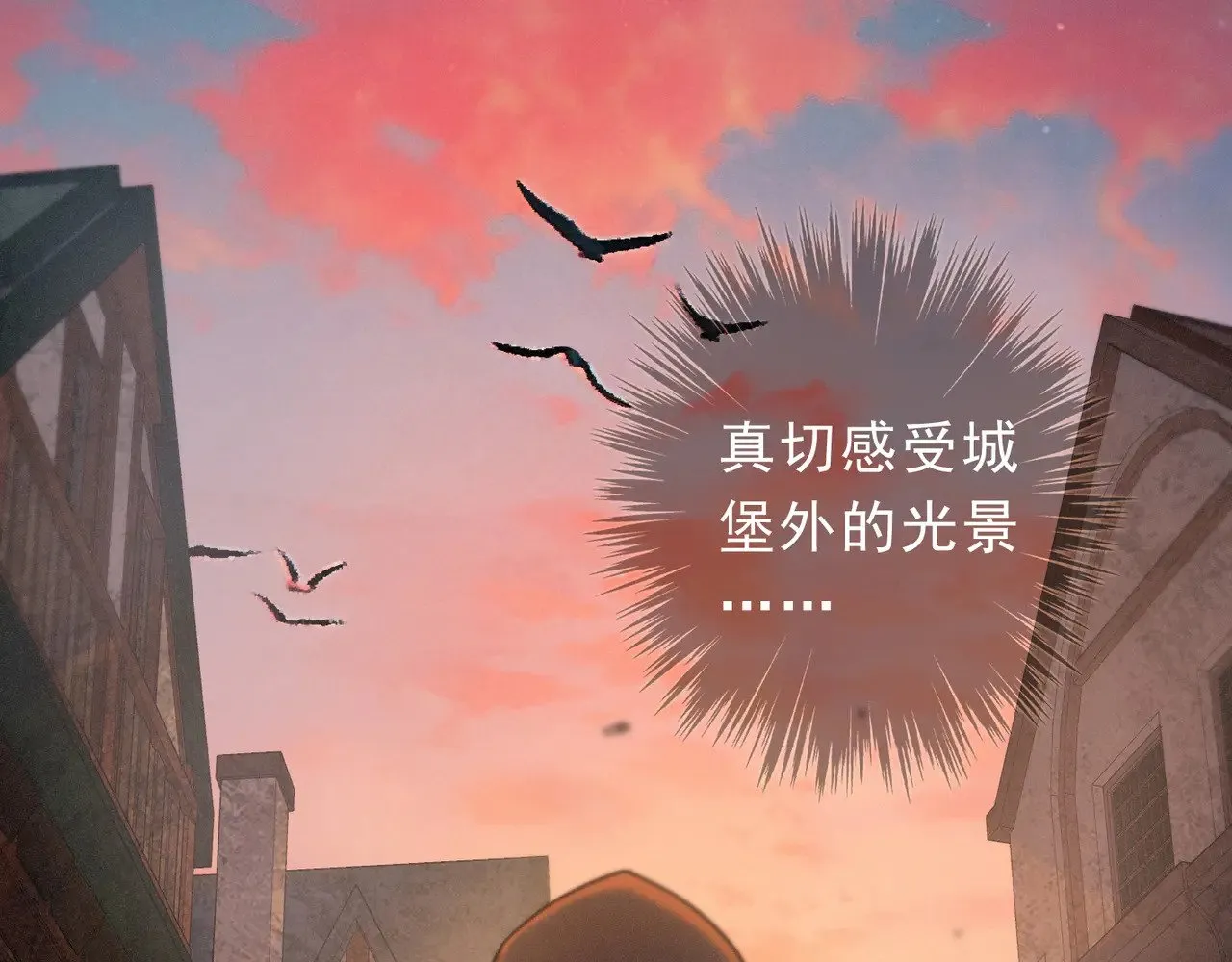 第29话 重逢与墙外122