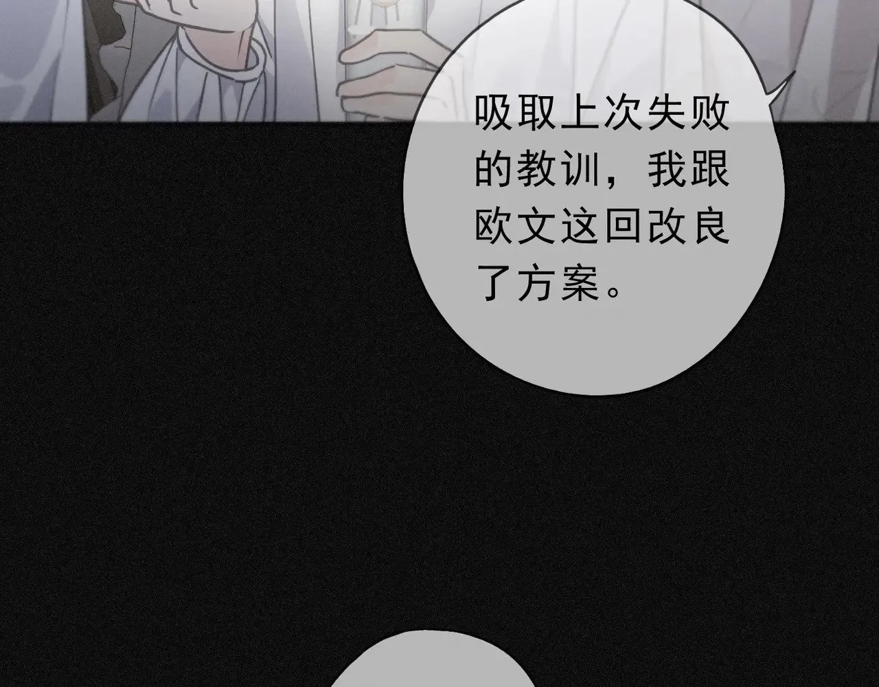 第24话 第二次临别122
