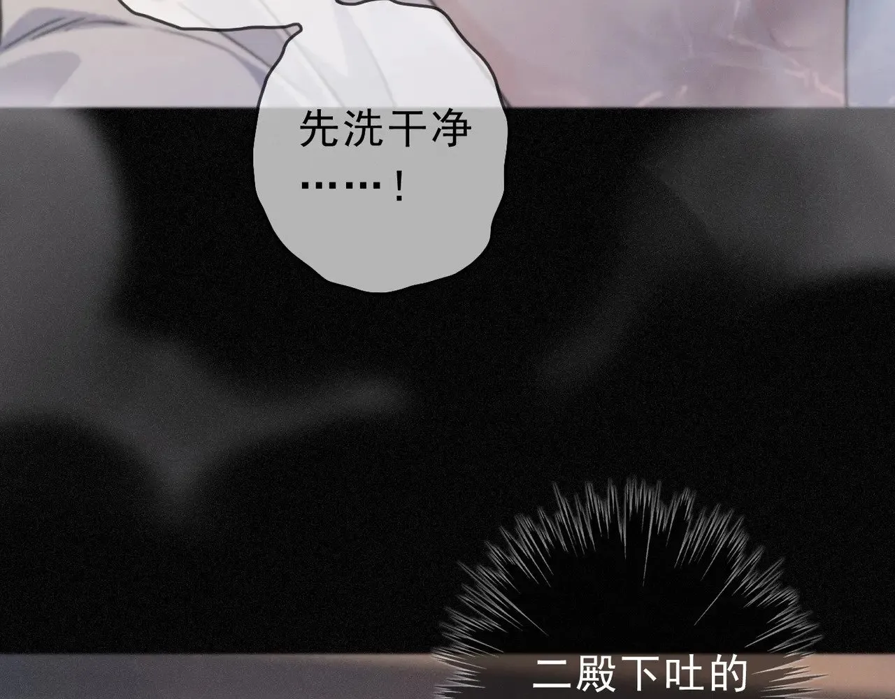第21话 感应与解救121