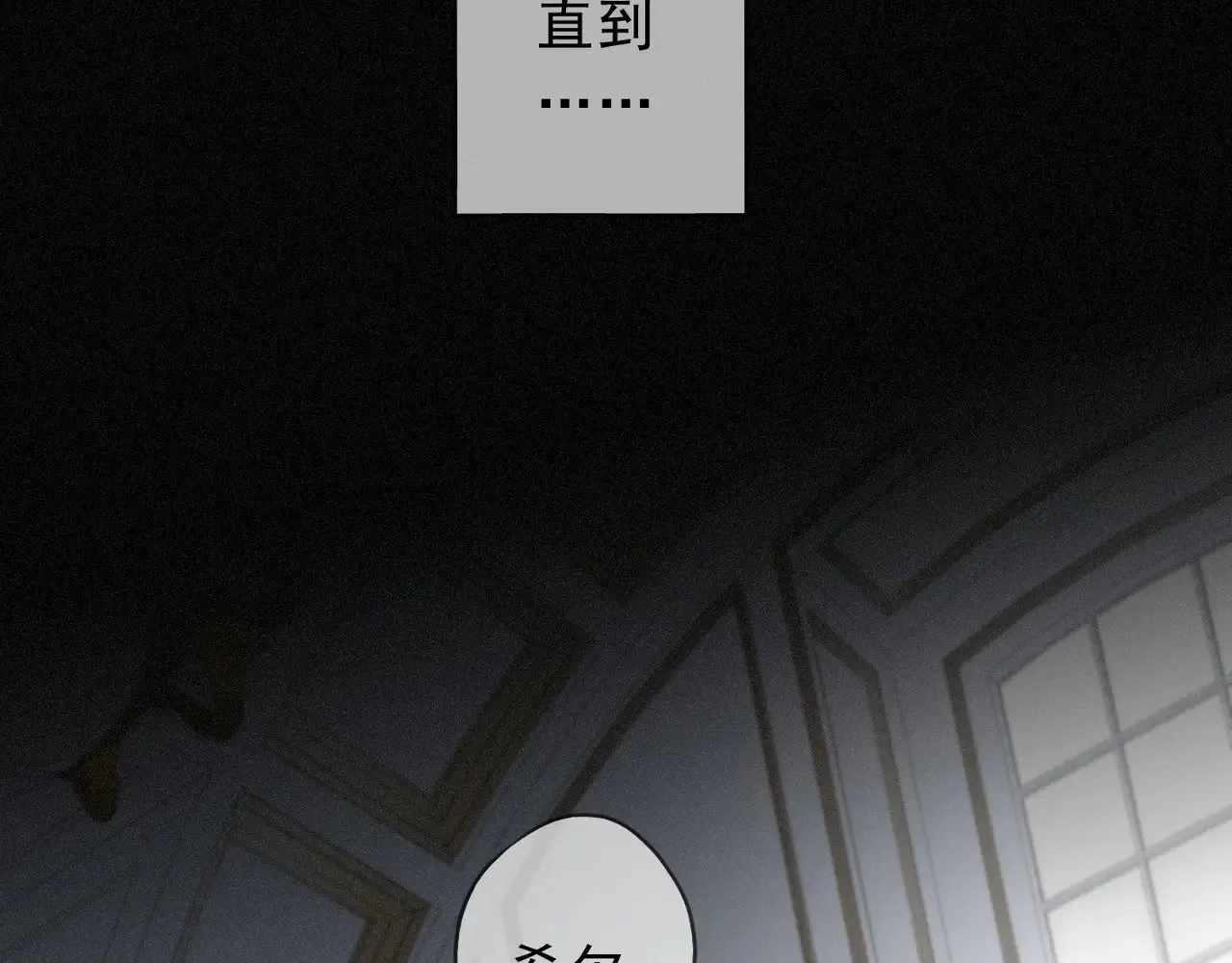 第20话 宴会59