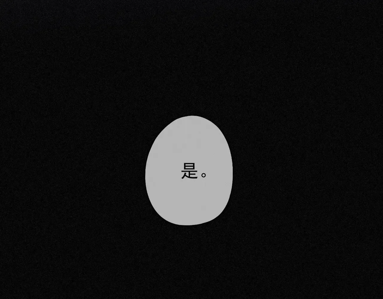第27话 自由92