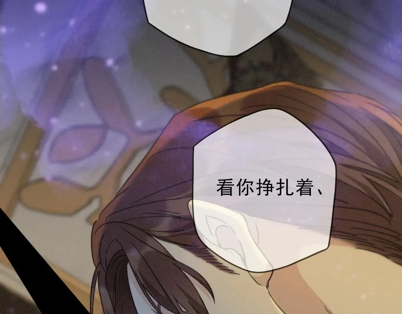 第21话 感应与解救32