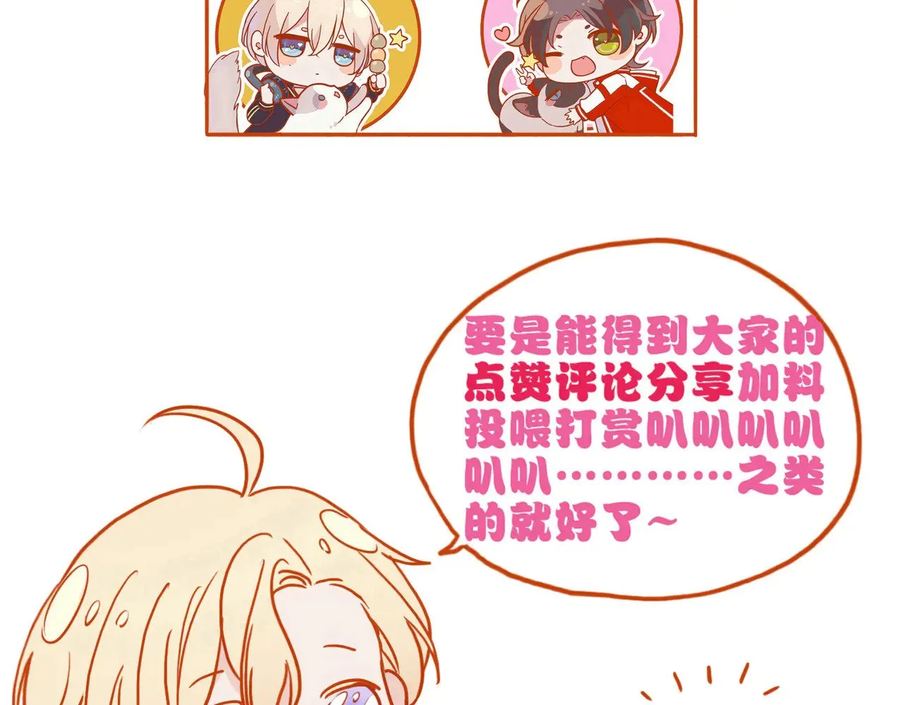 第24话 第二次临别144