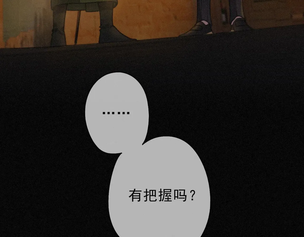 第24话 第二次临别16