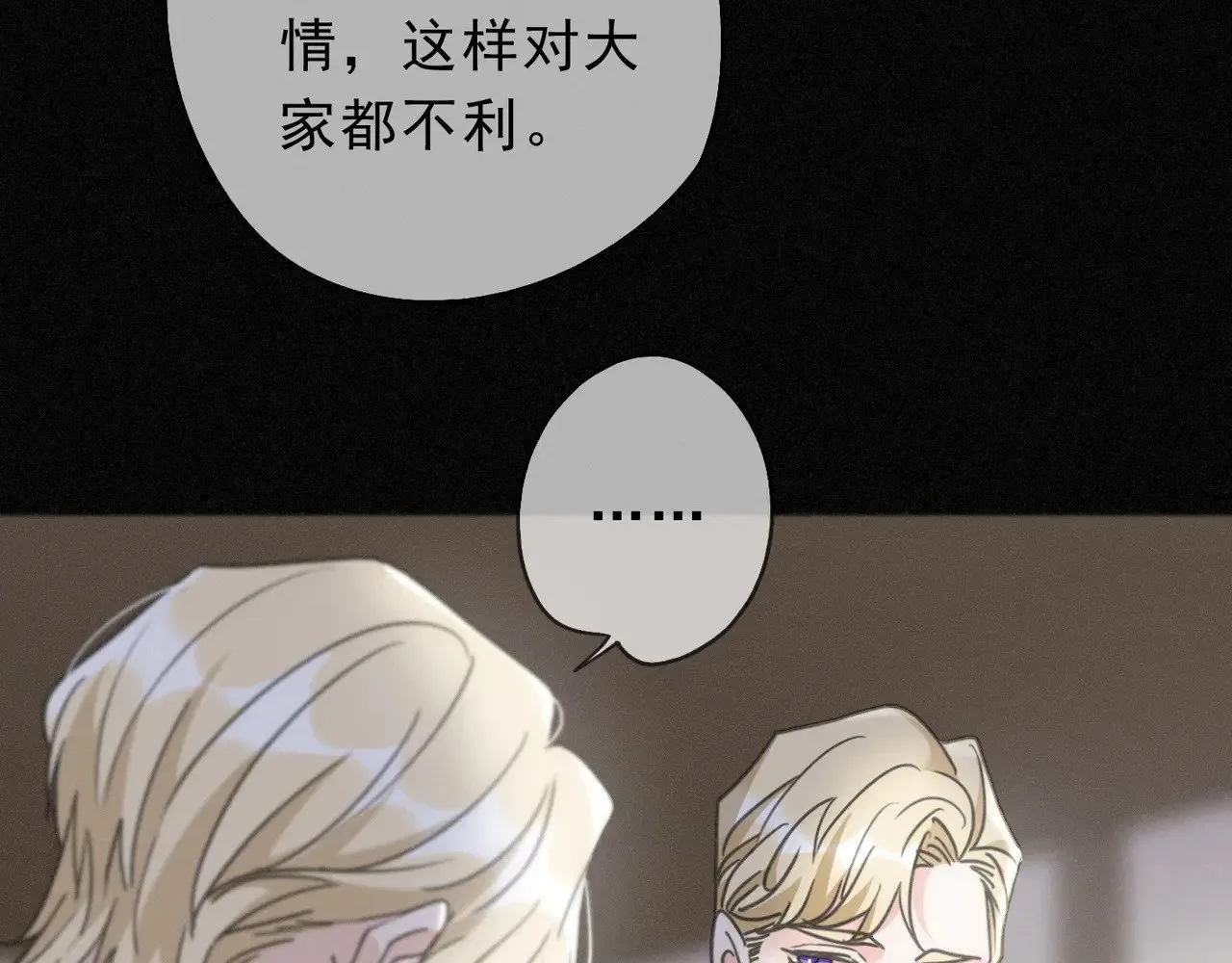 第24话 第二次临别114