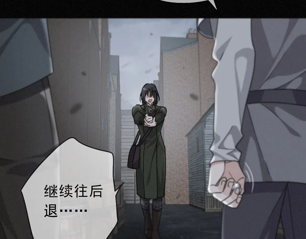 第31话 觅踪73