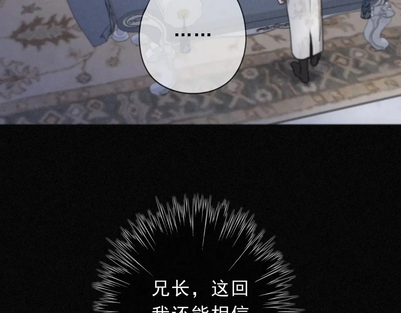 第24话 第二次临别104