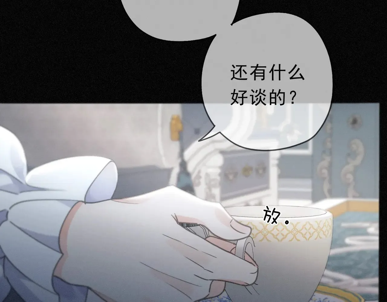 第19话 无奈的盛装86