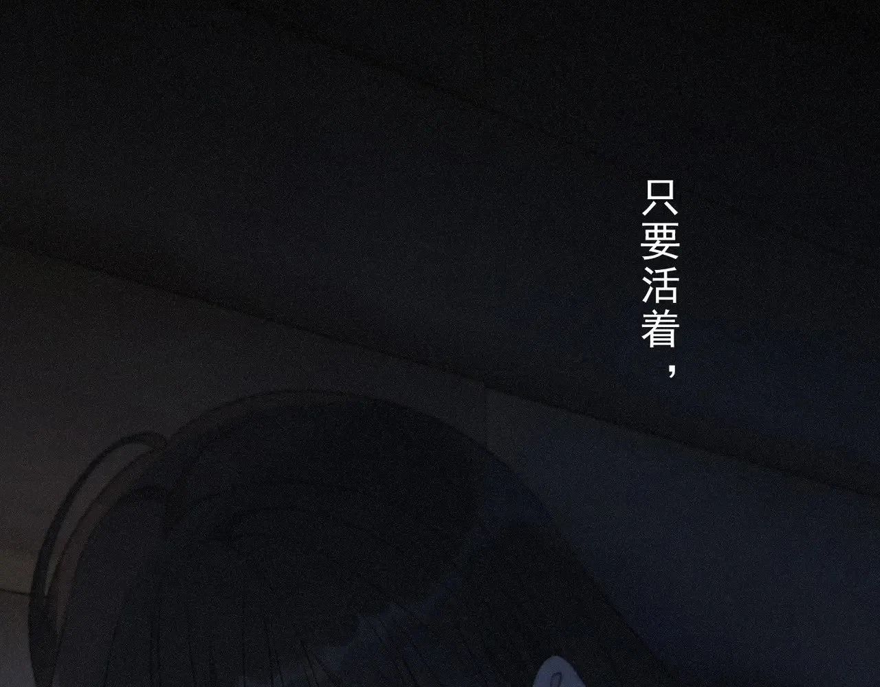 第30话 无眠之夜108