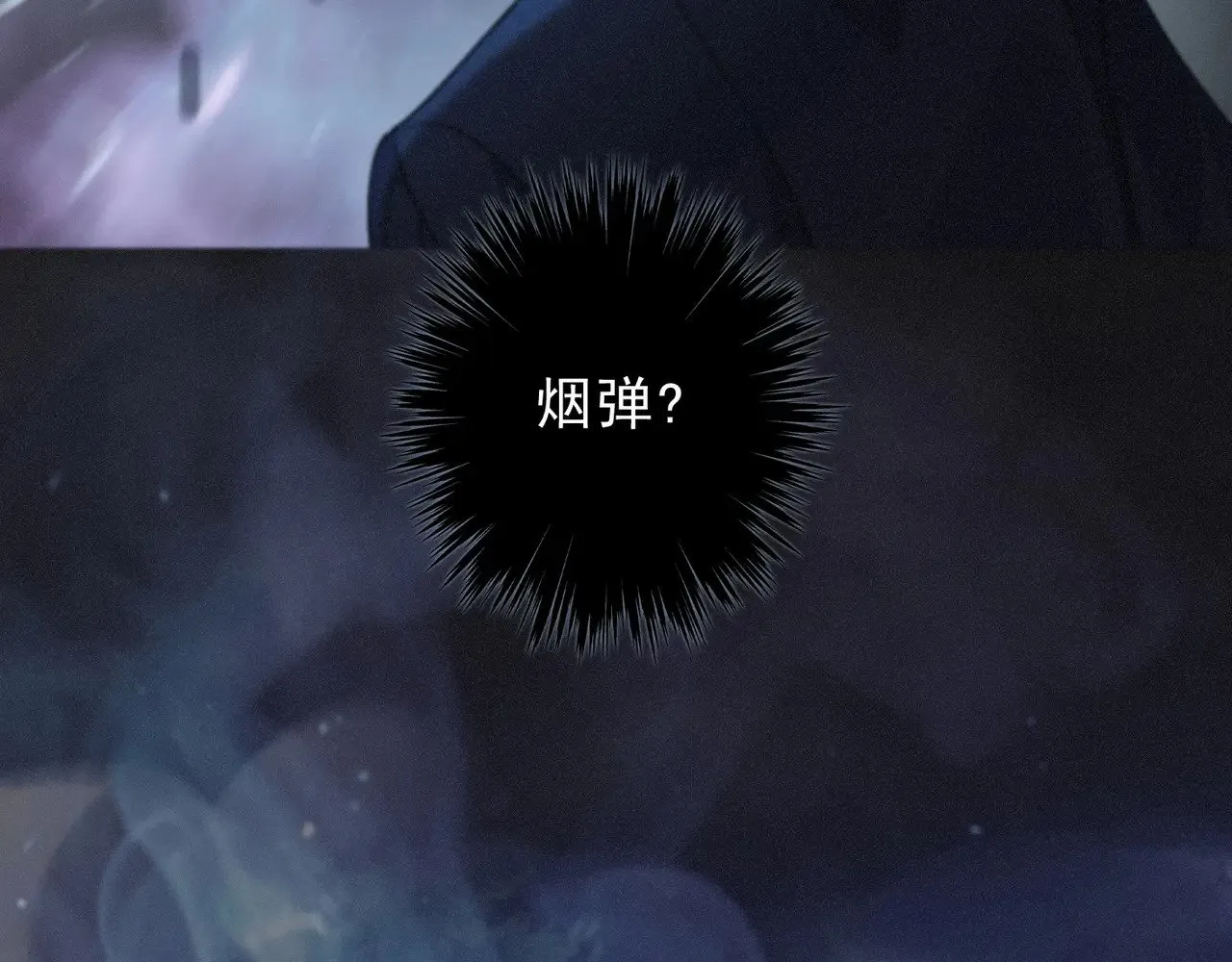 第28话 伊始【第一季完】45