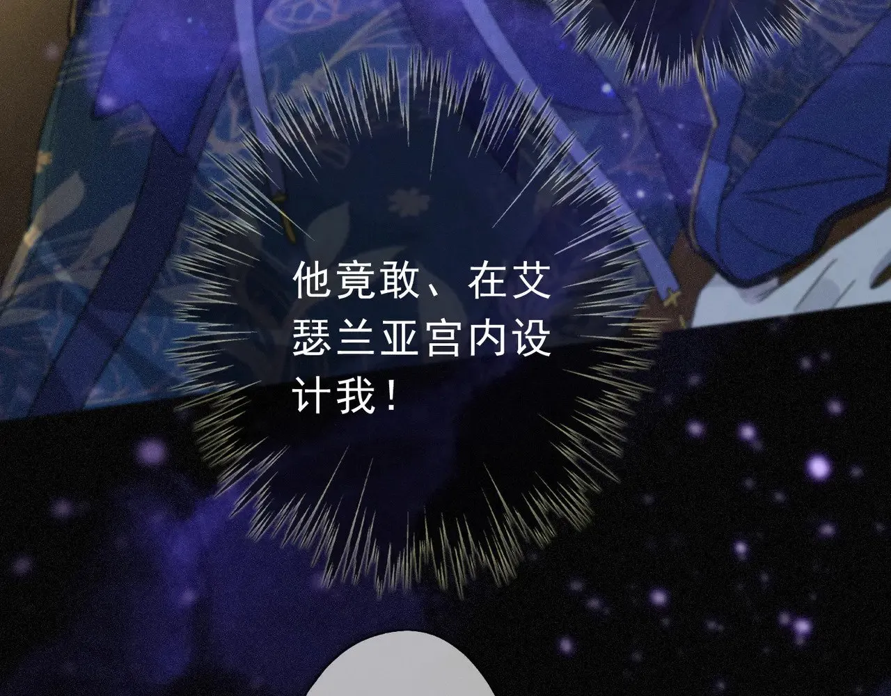 第21话 感应与解救29